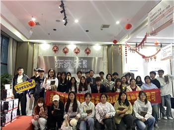 婁底職業(yè)技術(shù)學(xué)院&東家樂(lè)家裝—24級(jí)訂單班行業(yè)認(rèn)知學(xué)習(xí)