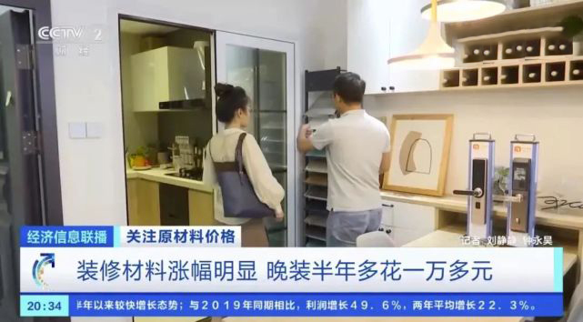 湖南裝修材料集體漲價(jià)，東家樂(lè)家裝即將調(diào)價(jià)，早定就是省錢
