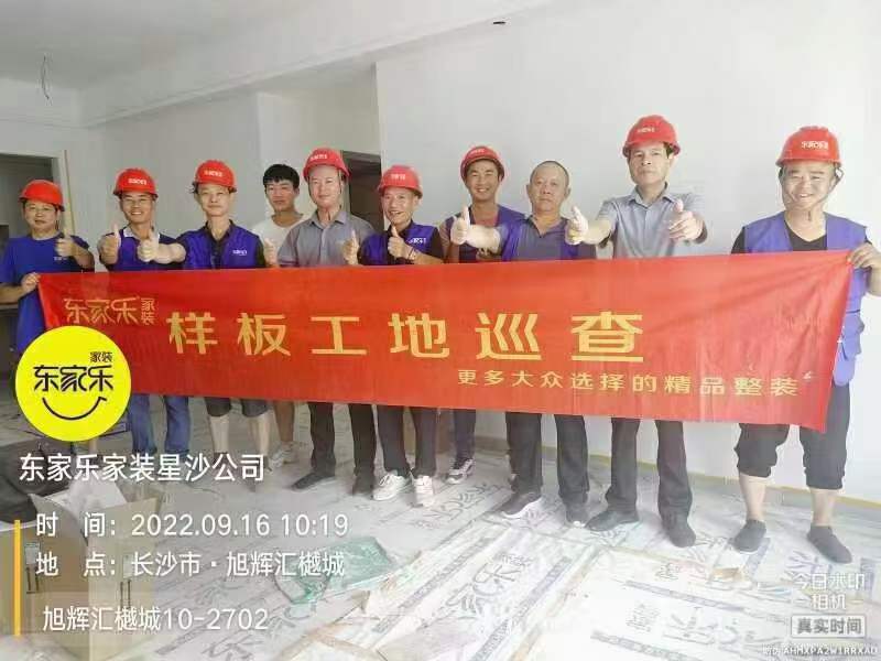 嚴(yán)格把控工程質(zhì)量，每周工地巡檢，巡的是工地·檢的是質(zhì)量