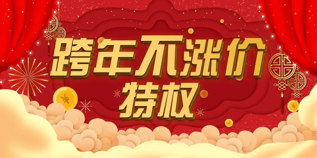 2023年裝修漲價(jià)已成定局，只會(huì)漲不會(huì)跌！想省錢(qián)趁現(xiàn)在！