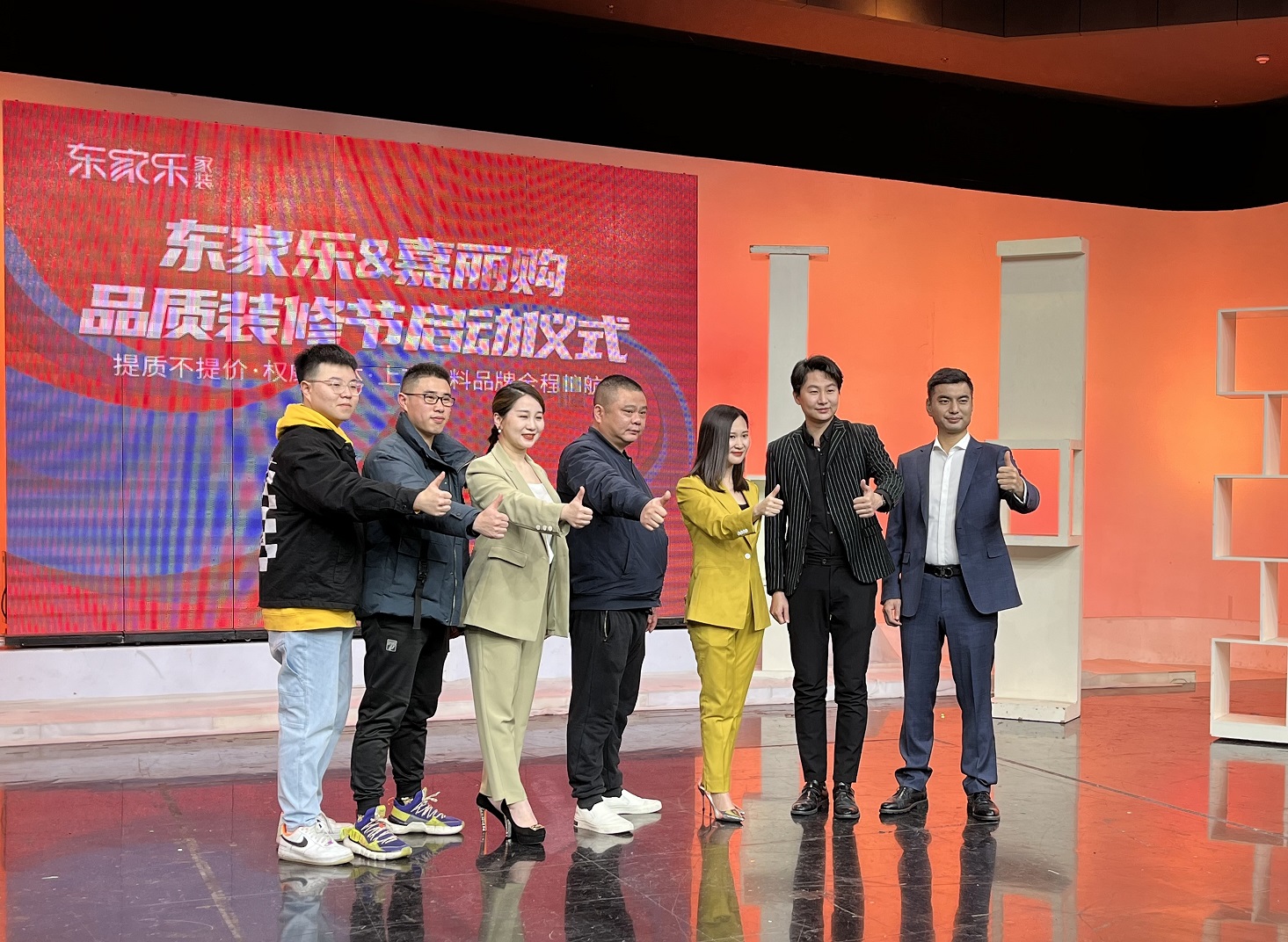 【品質(zhì)裝修節(jié)】提質(zhì)不提價(jià)，就兩個(gè)字：超值！
