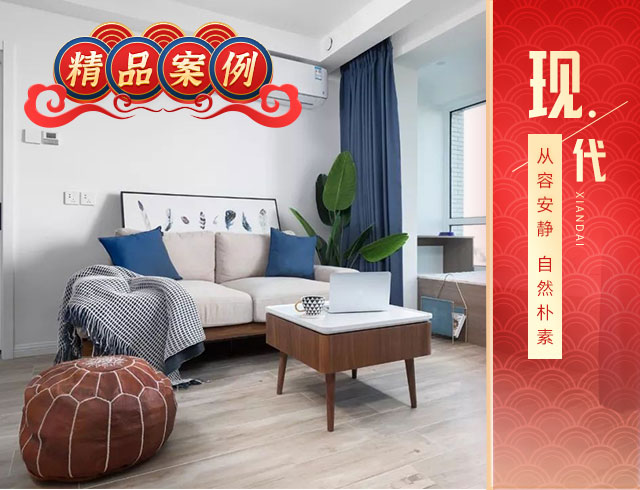 95m2簡約三居室，純白+原木，全屋溫潤舒適美極了！